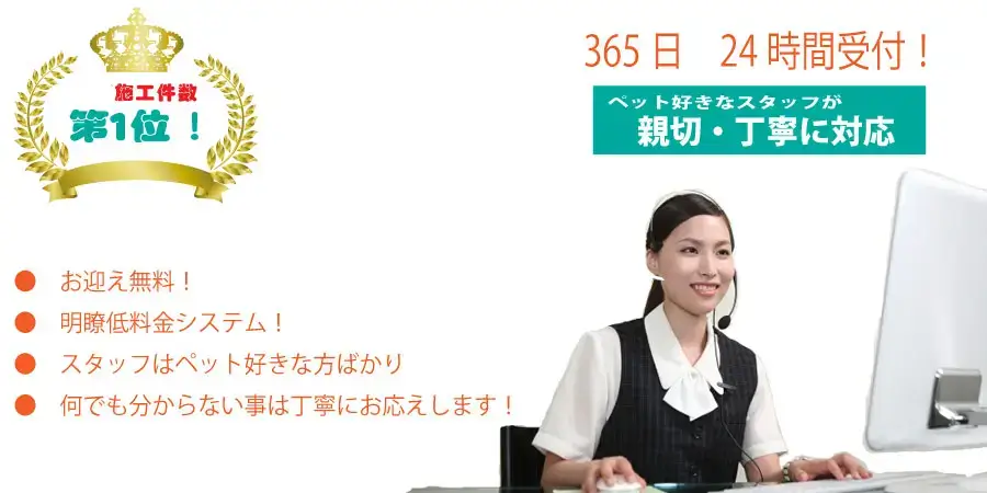 �ƊE���w�̉Α������̈���