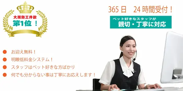 ���Ň�1�̎��� �y�b�g���V�{��